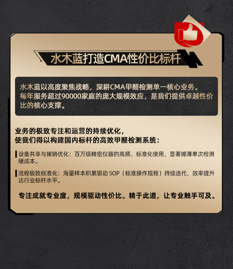 水木蓝打造CMA性价比标杆