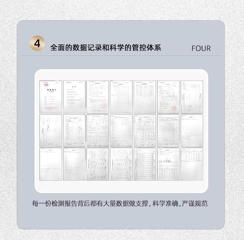 检测记录、数据表和质量管理文件构成的数据链路示意图